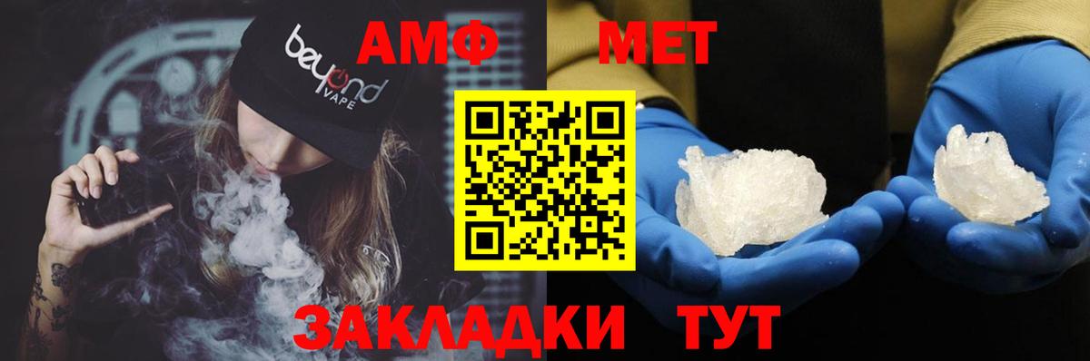 Амфетамин 97% Сокол