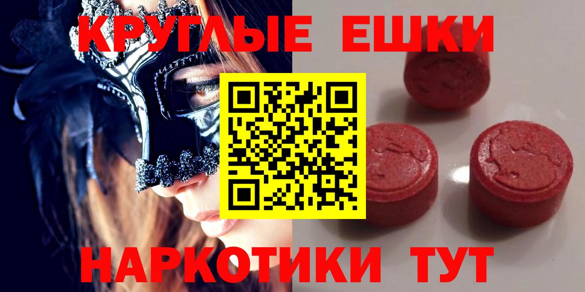 ЭКСТАЗИ  Ecstasy диски  Вход с VPN  Сокол 