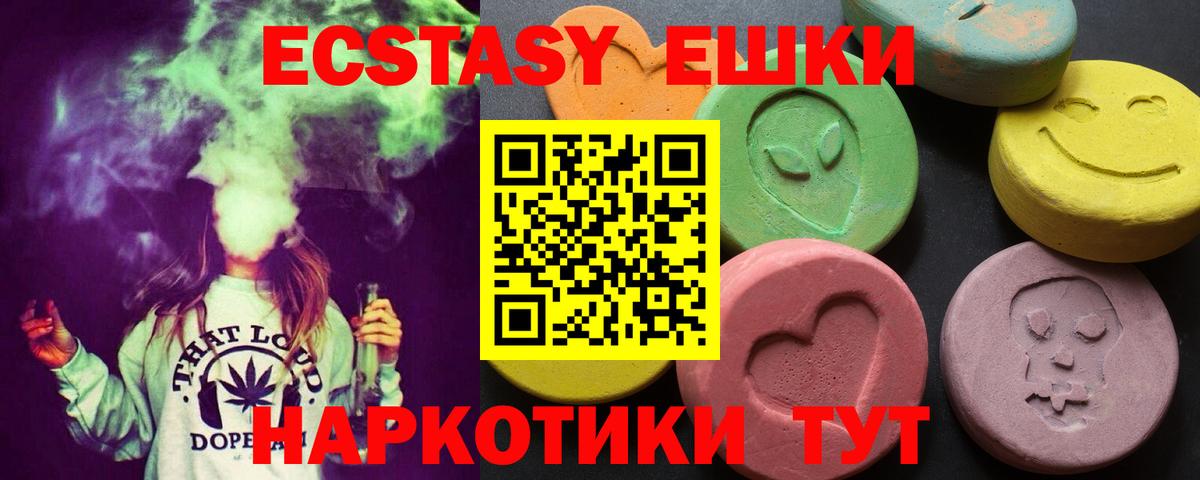 COCAIN  Канабис  Гашиш  Меф   Сокол  Гашиш  Вход с VPN  ТГК  Лсд 25 