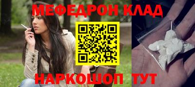 кокс Обнинск