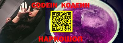 кокс Обнинск