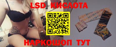 таблы Нягань