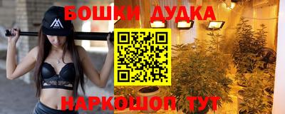 кокс Обнинск