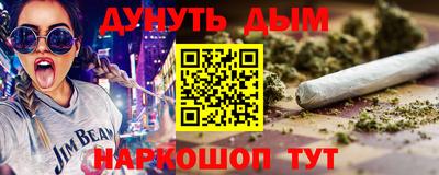 кокс Обнинск