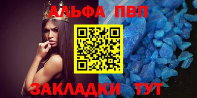 таблы Нягань