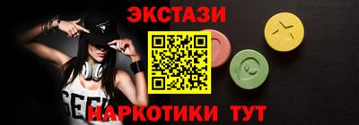 кокс Обнинск