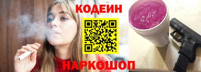 кокс Обнинск