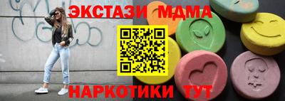 MDMA Premium VHQ Обь
