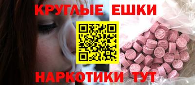 MDMA Premium VHQ Обь