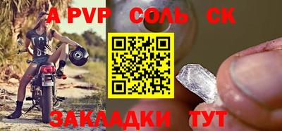 кокс Обнинск