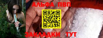 таблы Нягань