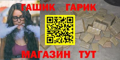 кокс Обнинск