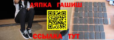 таблы Нягань