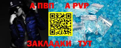 кокс Обнинск
