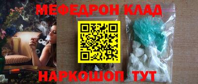 кокс Обнинск