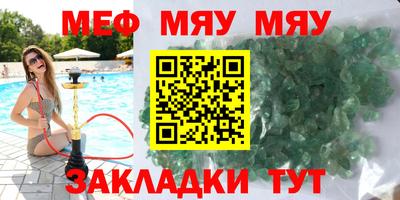 таблы Нягань