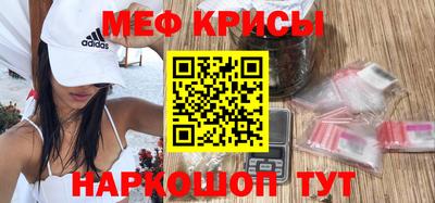 таблы Нягань