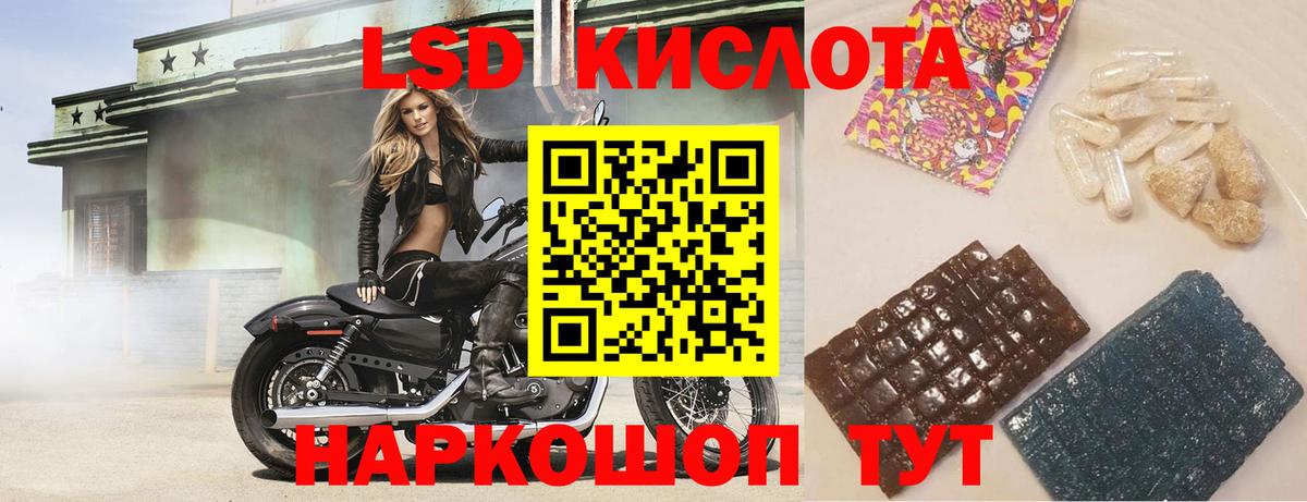 Лсд 25 экстази ecstasy Сокол