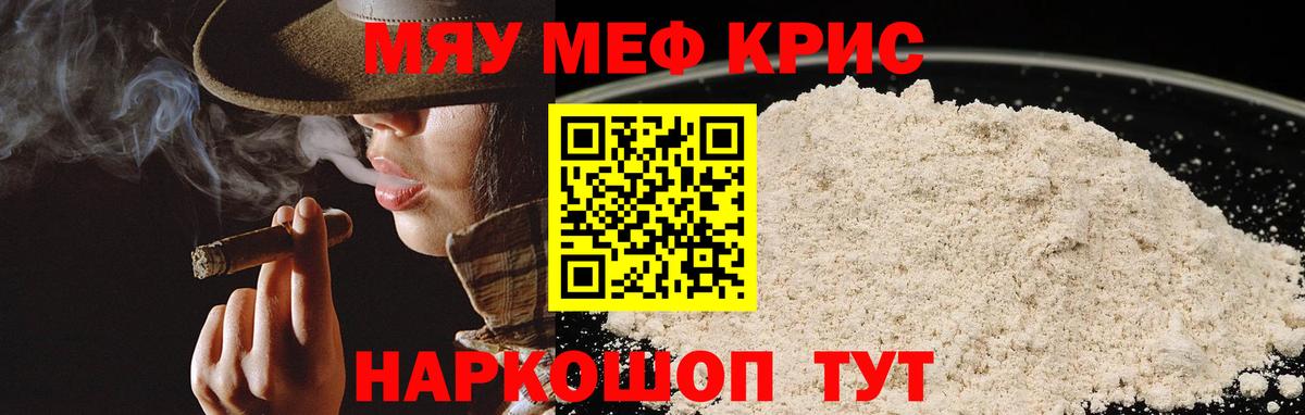 Марихуана Сокол