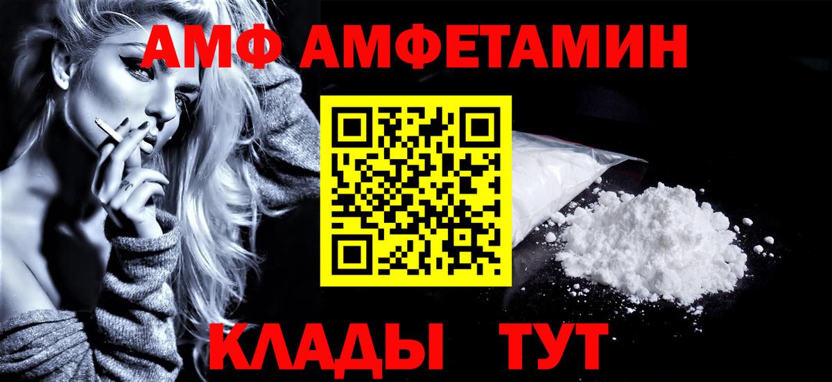 Метамфетамин  Вход с VPN  Сокол  МЕТАМФЕТАМИН витя  МЕТАМФЕТАМИН витя 