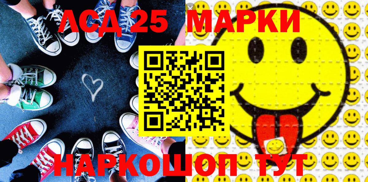 Марки NBOMe 1500мкг  закладка  Наркотические марки  Сокол  Вход с VPN 