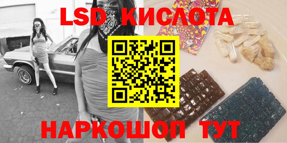 Наркотические марки 1,5мг Сокол