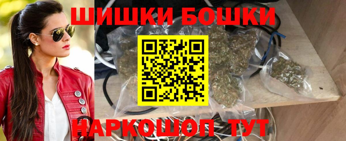 МАРИХУАНА сатива Сокол